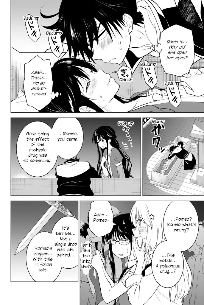 Rivnes Chapter 45 page 14 - Chapter 45: Me, My Little Sister, and the School Festival (4)