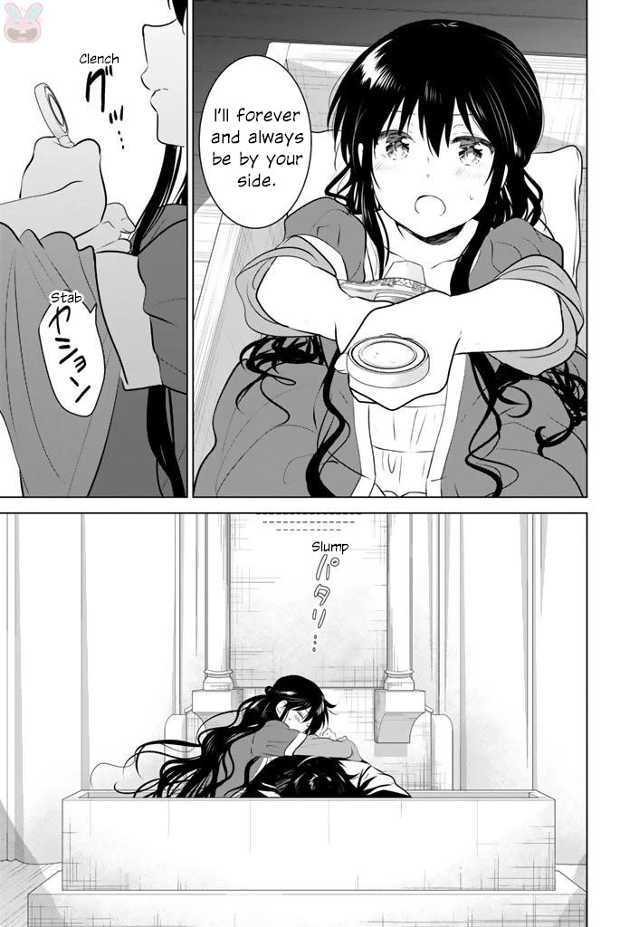 Rivnes Chapter 45 page 15 - Chapter 45: Me, My Little Sister, and the School Festival (4)