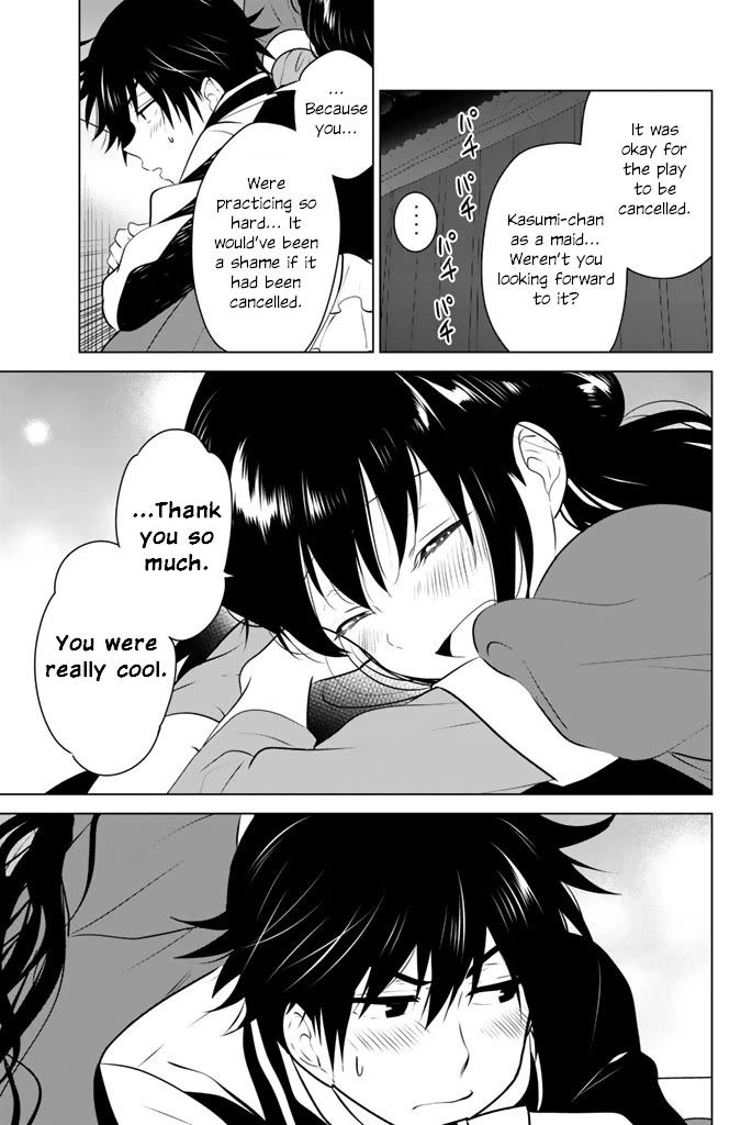 Rivnes Chapter 45 page 17 - Chapter 45: Me, My Little Sister, and the School Festival (4)