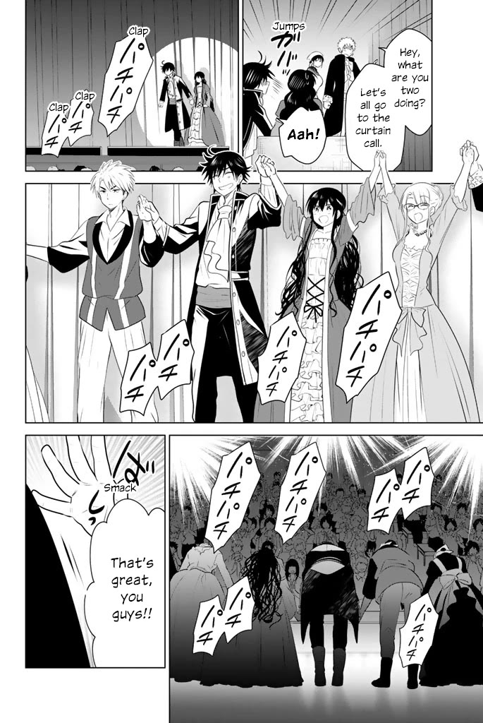 Rivnes Chapter 45 page 18 - Chapter 45: Me, My Little Sister, and the School Festival (4)