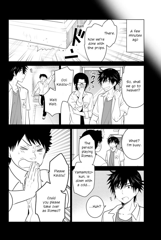 Rivnes Chapter 45 page 2 - Chapter 45: Me, My Little Sister, and the School Festival (4)