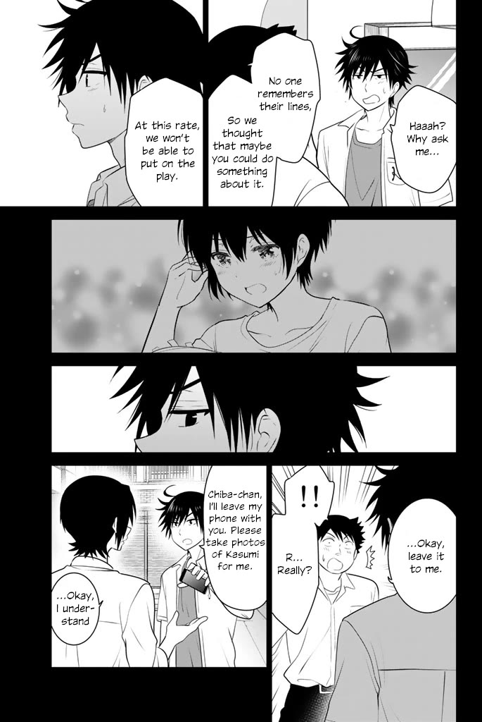 Rivnes Chapter 45 page 3 - Chapter 45: Me, My Little Sister, and the School Festival (4)