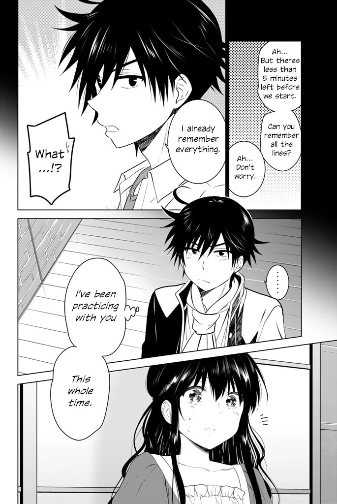 Rivnes Chapter 45 page 4 - Chapter 45: Me, My Little Sister, and the School Festival (4)