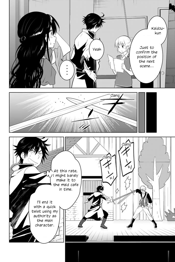 Rivnes Chapter 45 page 6 - Chapter 45: Me, My Little Sister, and the School Festival (4)