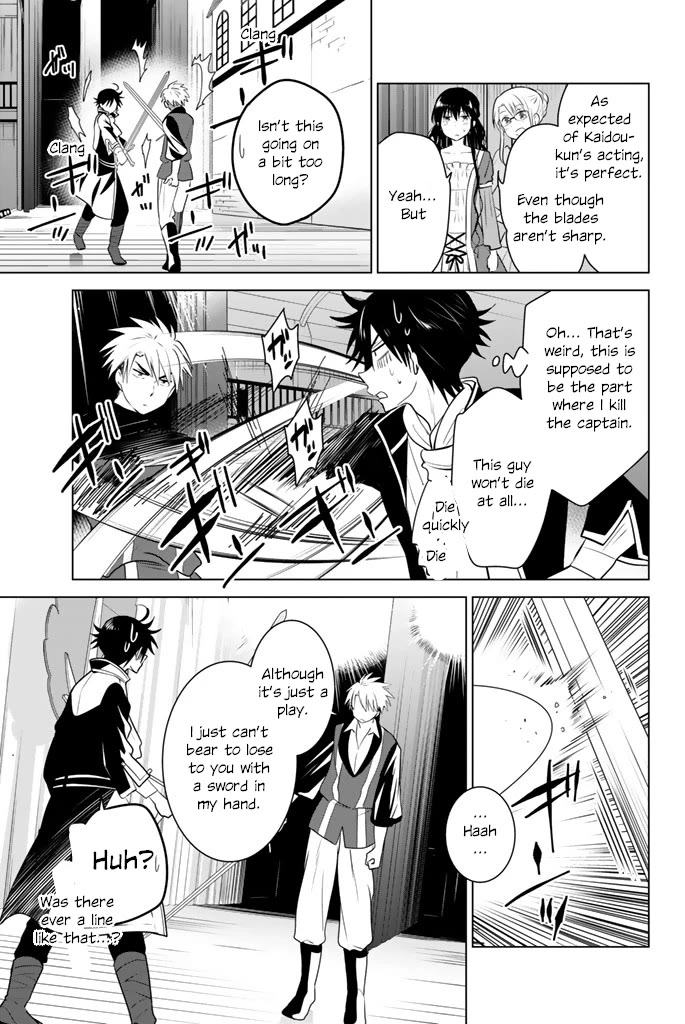 Rivnes Chapter 45 page 7 - Chapter 45: Me, My Little Sister, and the School Festival (4)