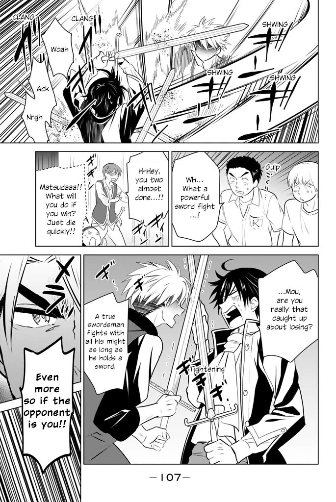 Rivnes Chapter 45 page 9 - Chapter 45: Me, My Little Sister, and the School Festival (4)