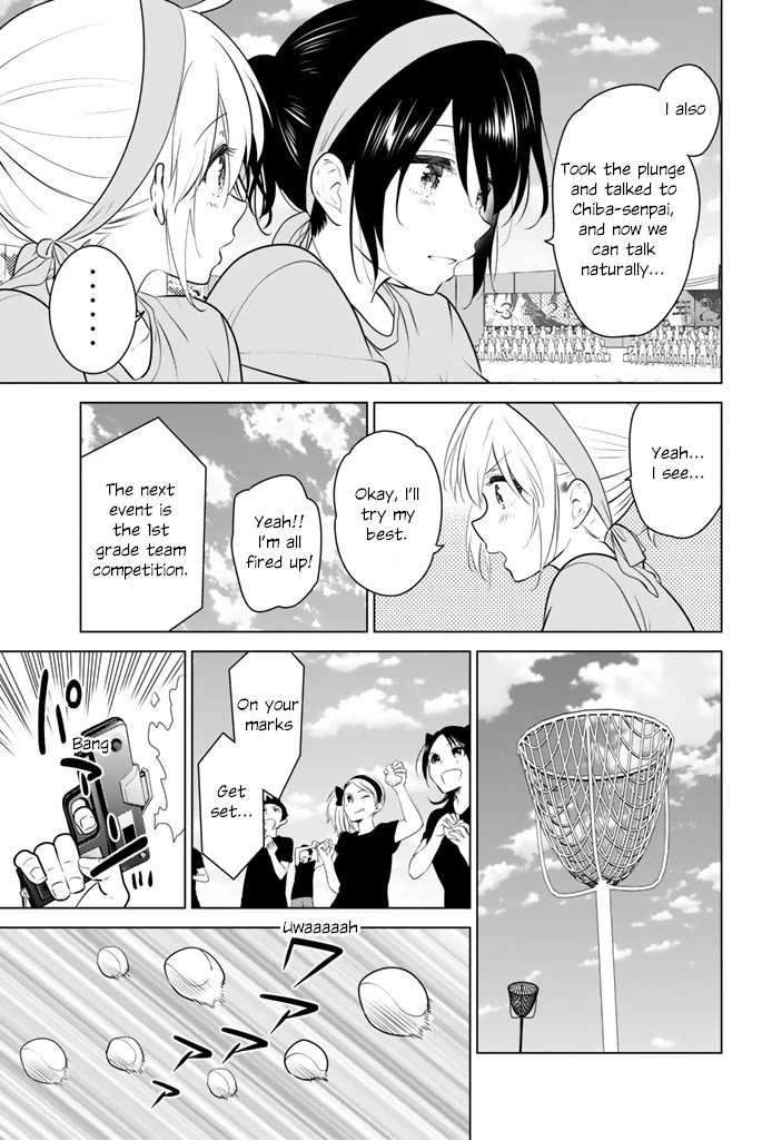 Rivnes Chapter 46 page 13 - Chapter 46: Me, My Little Sister, and the Sports Festival (1)