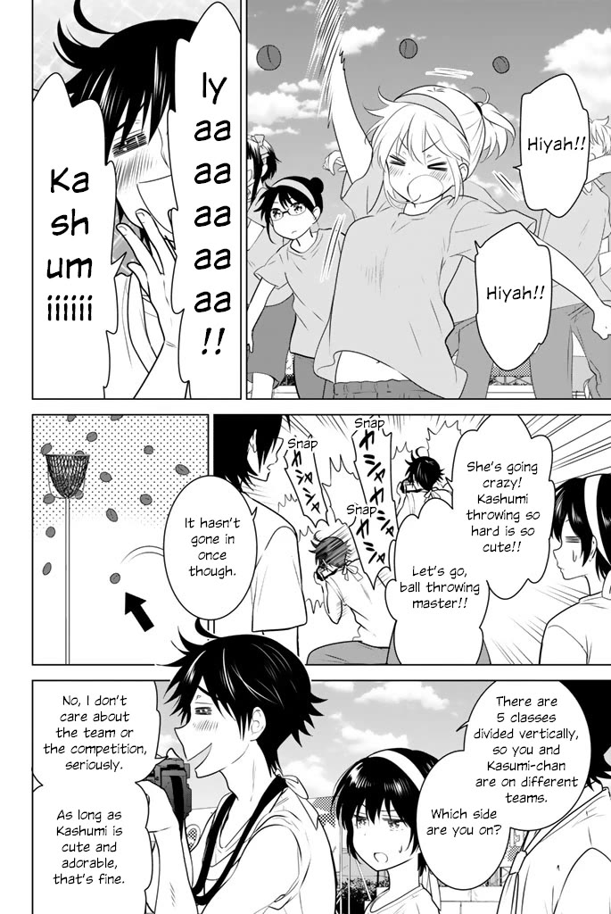 Rivnes Chapter 46 page 14 - Chapter 46: Me, My Little Sister, and the Sports Festival (1)