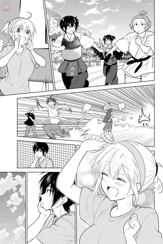 Rivnes Chapter 46 page 19 - Chapter 46: Me, My Little Sister, and the Sports Festival (1)