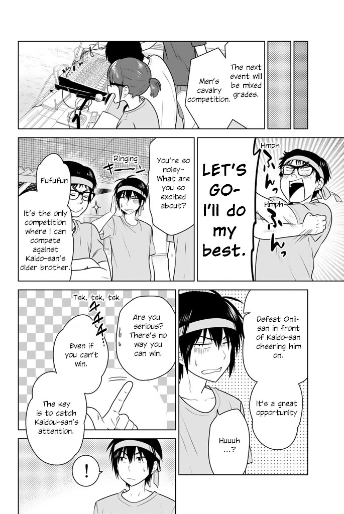 Rivnes Chapter 46 page 20 - Chapter 46: Me, My Little Sister, and the Sports Festival (1)