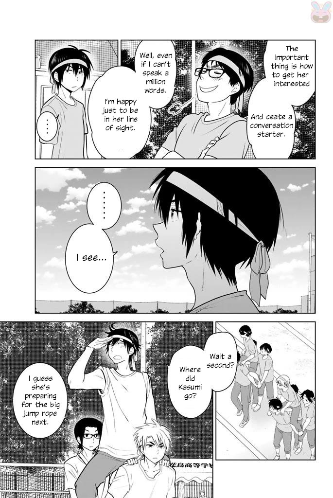 Rivnes Chapter 46 page 21 - Chapter 46: Me, My Little Sister, and the Sports Festival (1)