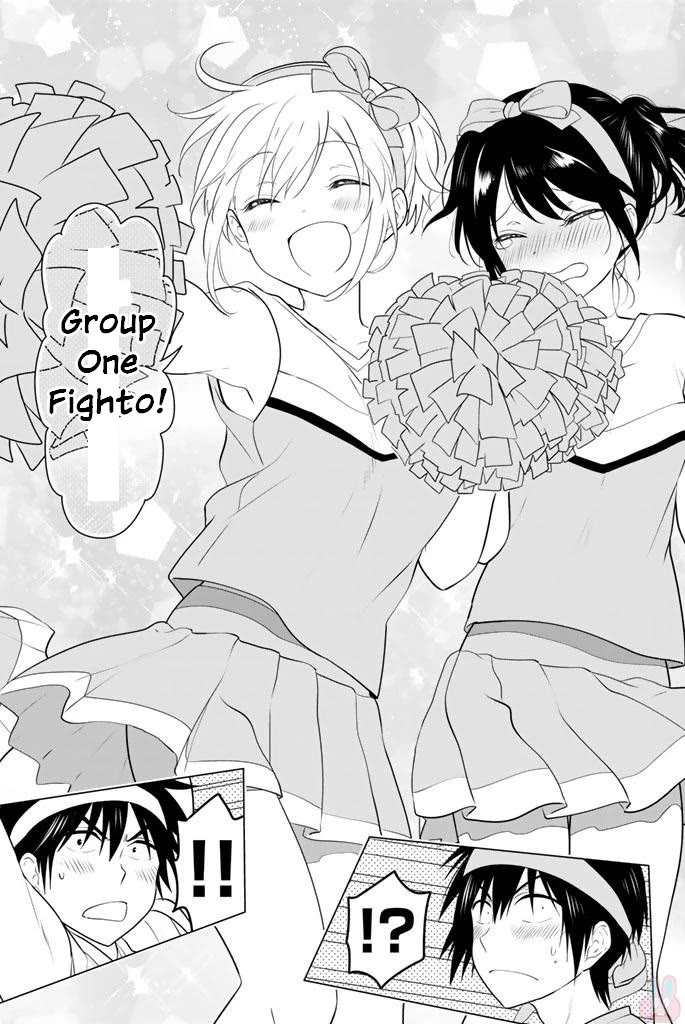 Rivnes Chapter 46 page 23 - Chapter 46: Me, My Little Sister, and the Sports Festival (1)