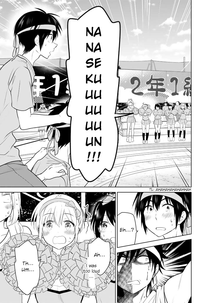 Rivnes Chapter 46 page 25 - Chapter 46: Me, My Little Sister, and the Sports Festival (1)