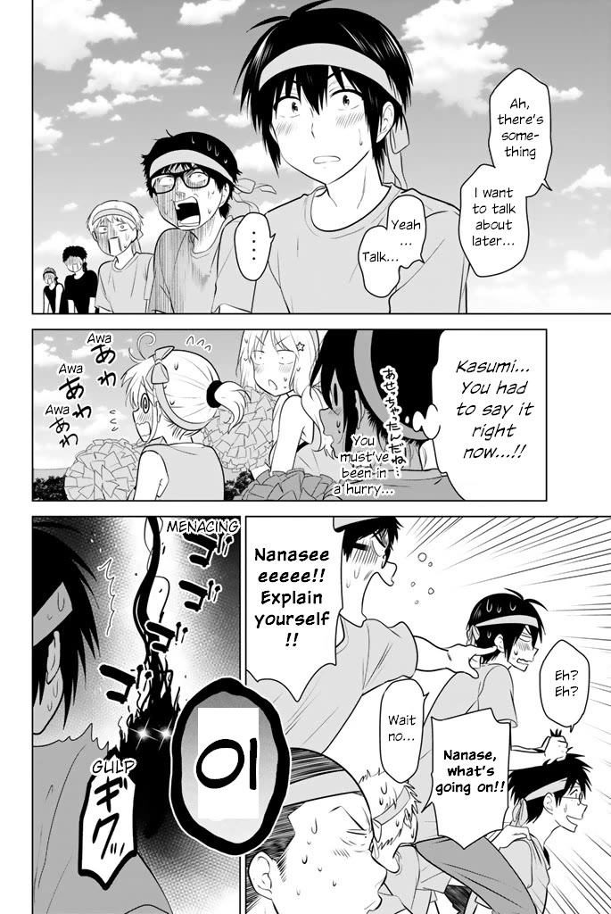 Rivnes Chapter 46 page 26 - Chapter 46: Me, My Little Sister, and the Sports Festival (1)
