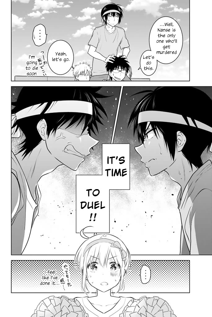 Rivnes Chapter 46 page 30 - Chapter 46: Me, My Little Sister, and the Sports Festival (1)