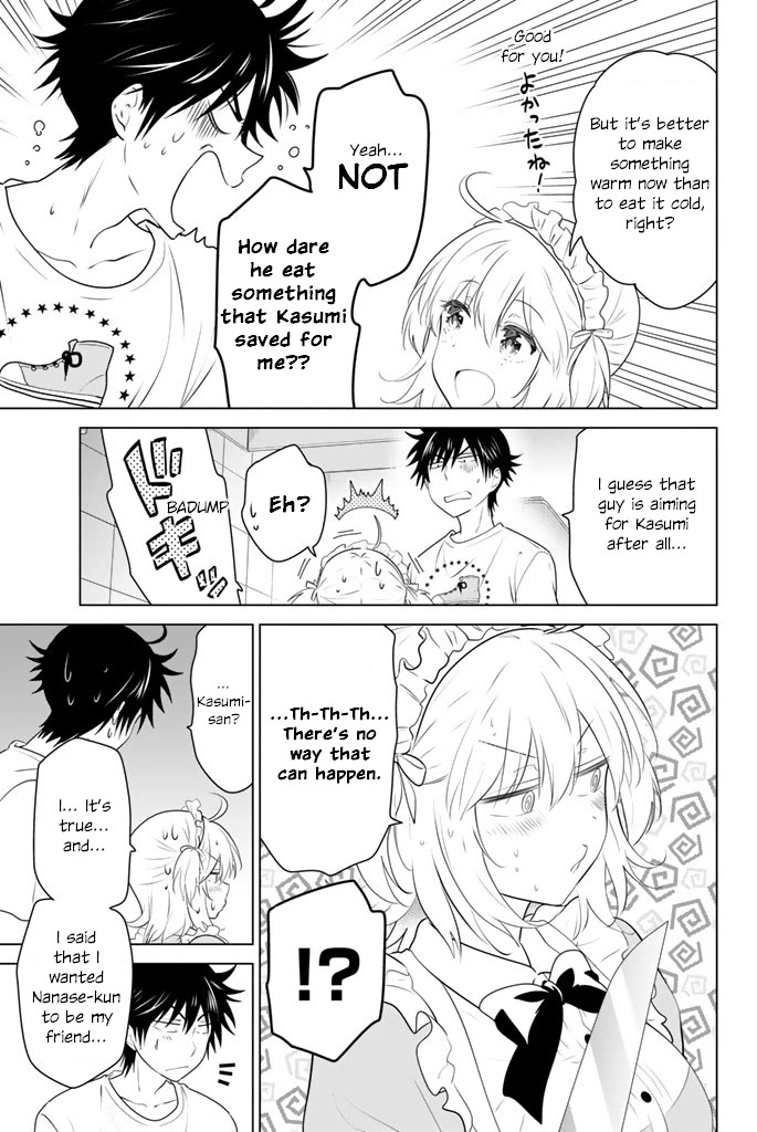 Rivnes Chapter 46 page 5 - Chapter 46: Me, My Little Sister, and the Sports Festival (1)