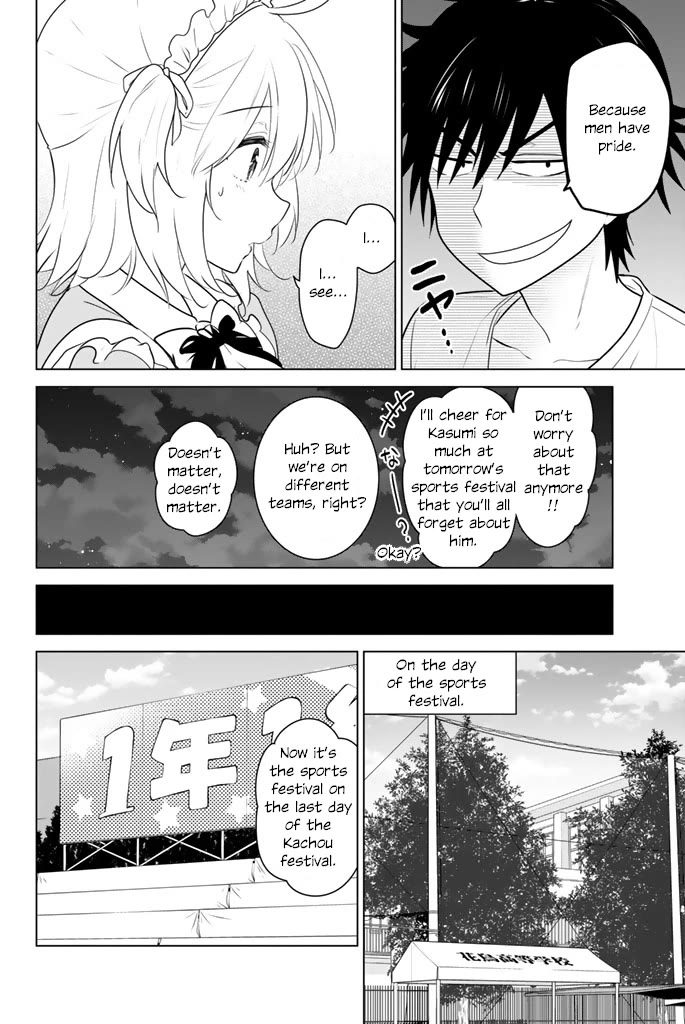 Rivnes Chapter 46 page 8 - Chapter 46: Me, My Little Sister, and the Sports Festival (1)