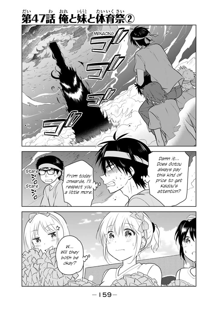 Rivnes Chapter 47 page 1 - Chapter 47: Me, My Little Sister, and the Sports Festival (2)