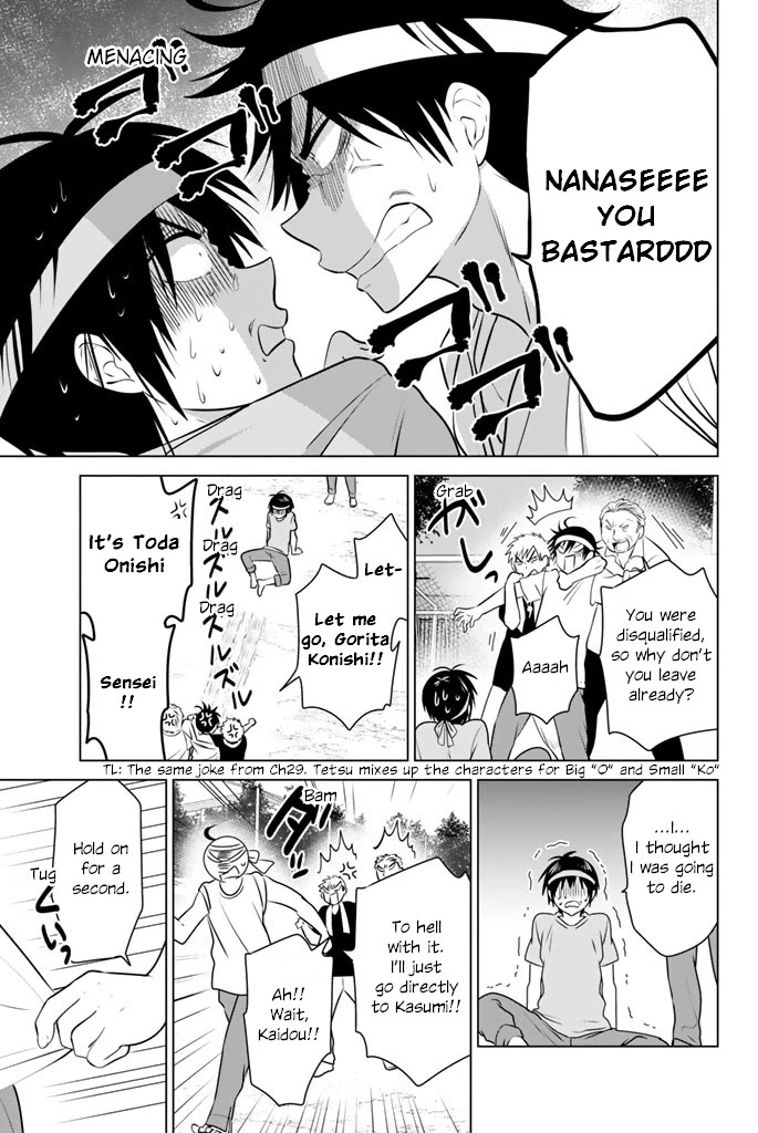 Rivnes Chapter 47 page 11 - Chapter 47: Me, My Little Sister, and the Sports Festival (2)