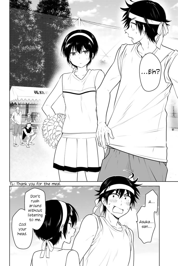 Rivnes Chapter 47 page 12 - Chapter 47: Me, My Little Sister, and the Sports Festival (2)