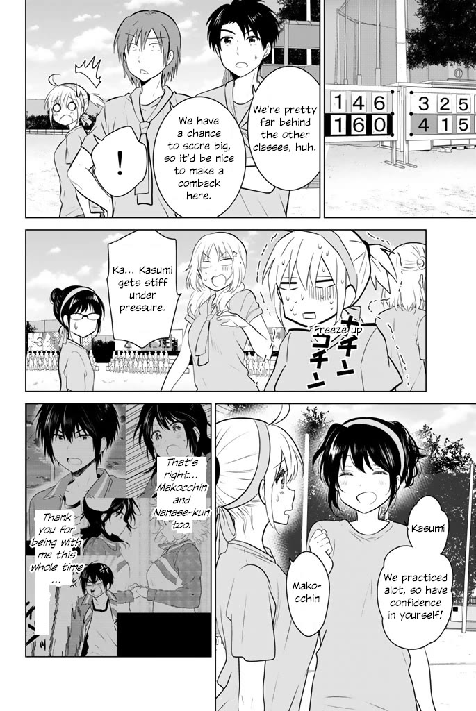 Rivnes Chapter 47 page 16 - Chapter 47: Me, My Little Sister, and the Sports Festival (2)