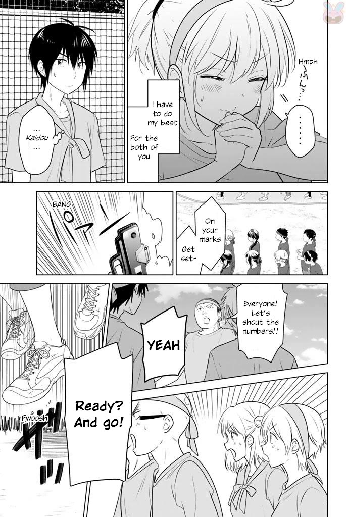 Rivnes Chapter 47 page 17 - Chapter 47: Me, My Little Sister, and the Sports Festival (2)