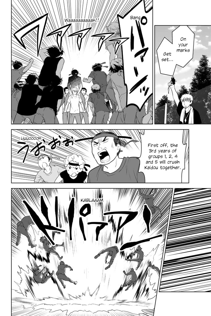 Rivnes Chapter 47 page 2 - Chapter 47: Me, My Little Sister, and the Sports Festival (2)
