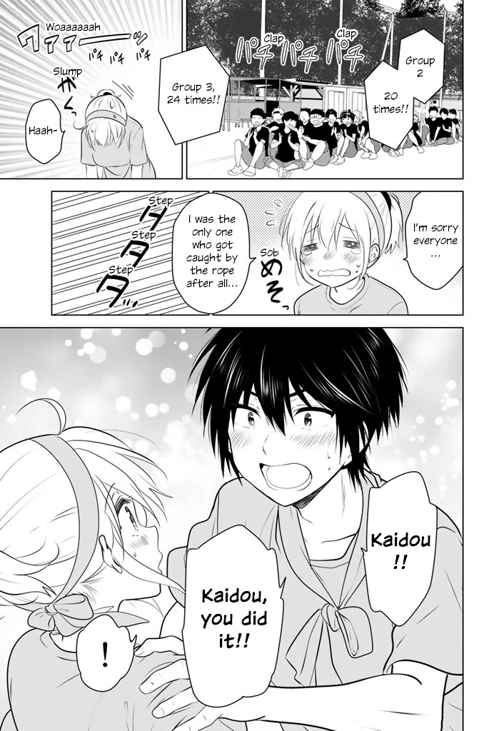Rivnes Chapter 47 page 21 - Chapter 47: Me, My Little Sister, and the Sports Festival (2)