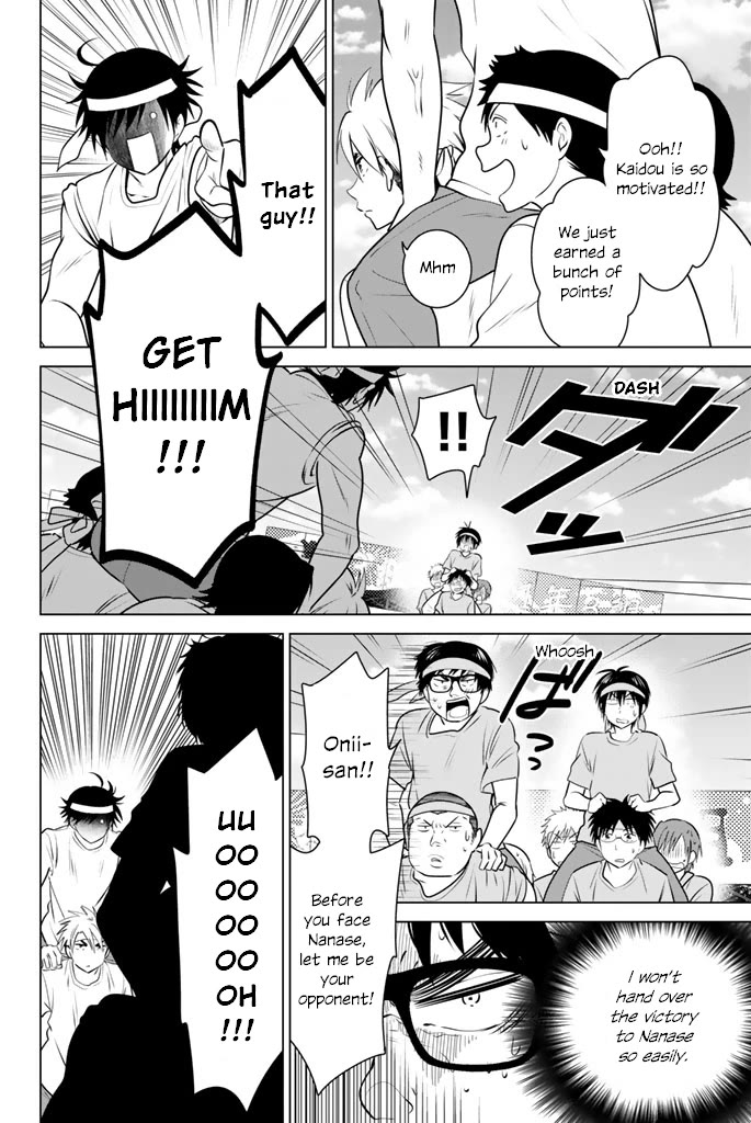 Rivnes Chapter 47 page 4 - Chapter 47: Me, My Little Sister, and the Sports Festival (2)