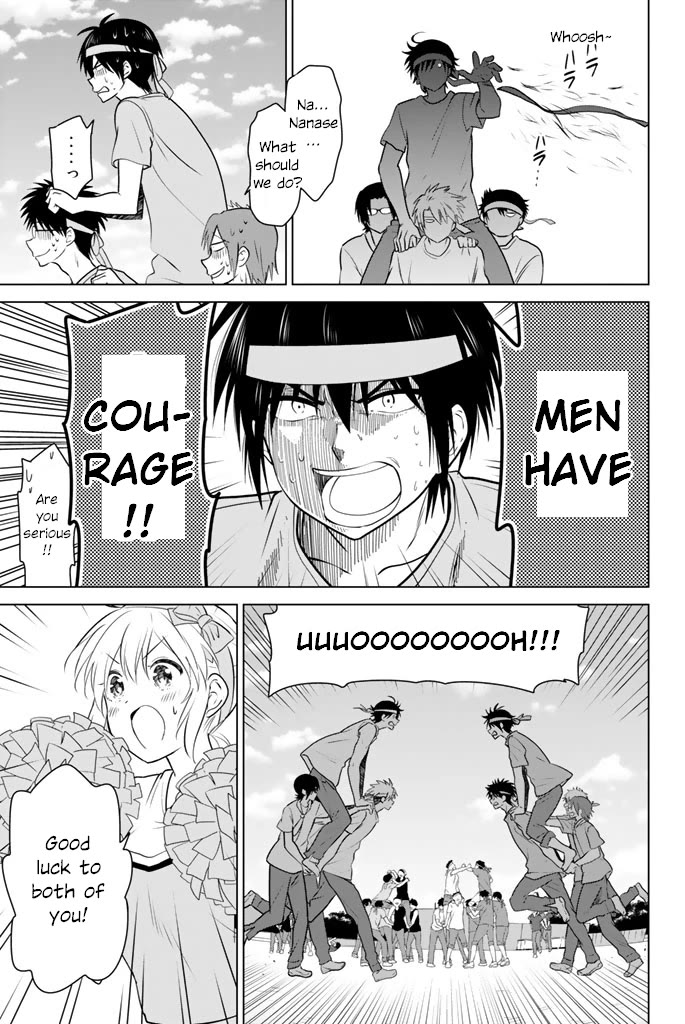 Rivnes Chapter 47 page 7 - Chapter 47: Me, My Little Sister, and the Sports Festival (2)