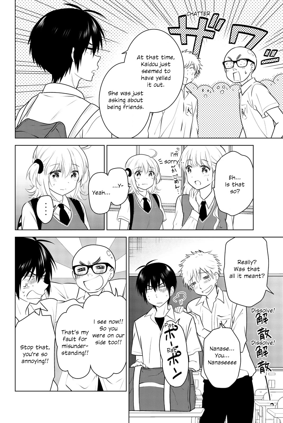 Rivnes Chapter 48 page 11 - Chapter 48: Me, My Childhood Friend, and Things That Don't Change