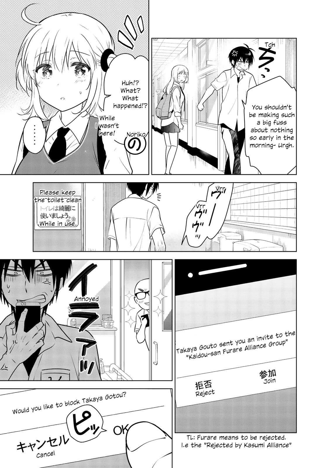 Rivnes Chapter 48 page 12 - Chapter 48: Me, My Childhood Friend, and Things That Don't Change