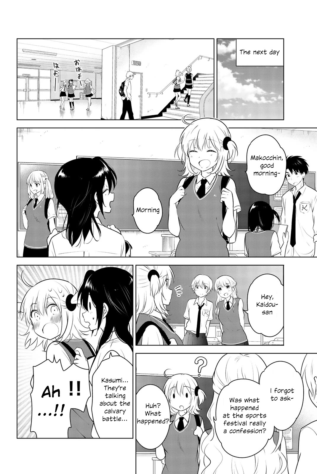 Rivnes Chapter 48 page 9 - Chapter 48: Me, My Childhood Friend, and Things That Don't Change