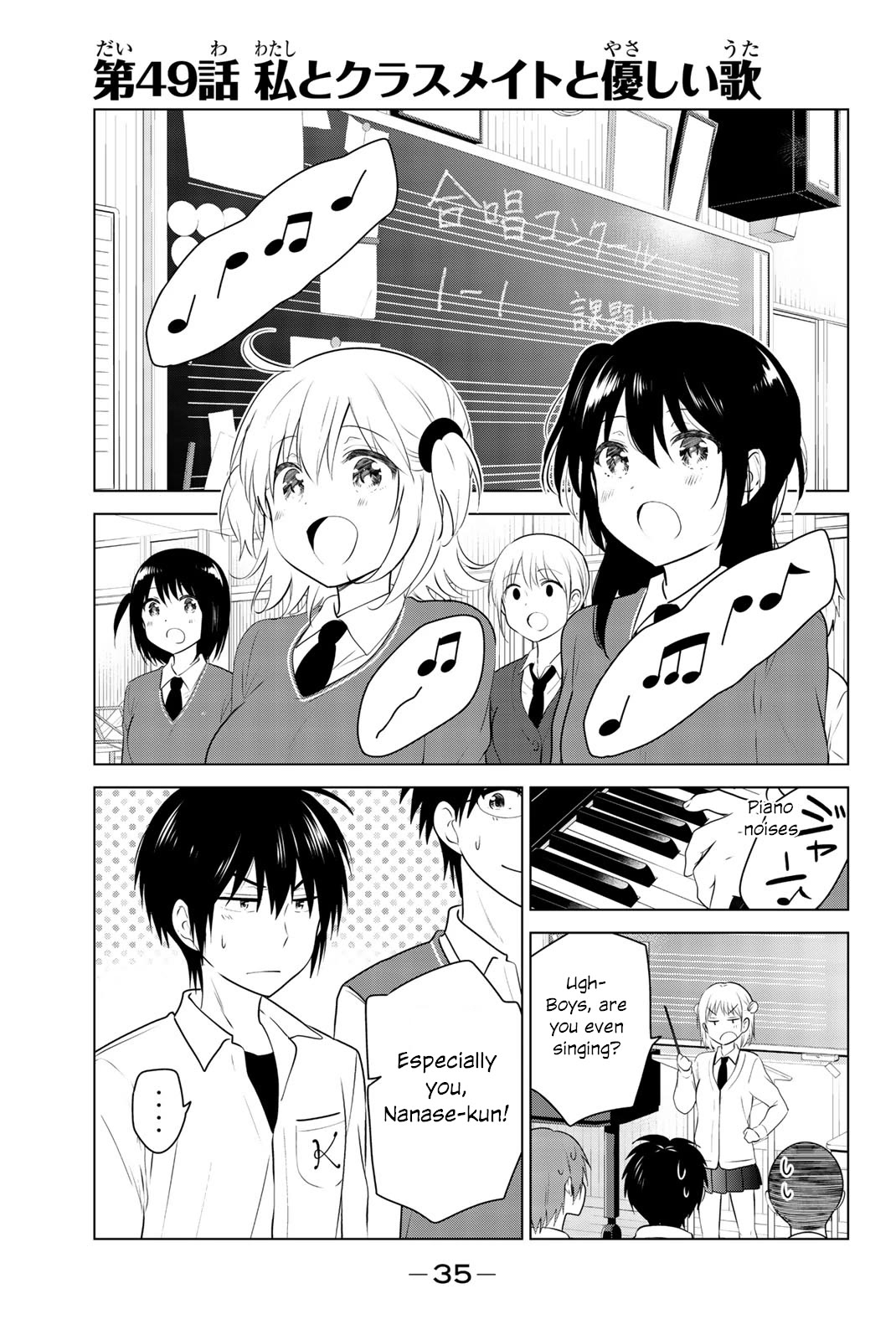 Rivnes Chapter 49 page 1 - Chapter 49: Me, My Classmates, and a Gentle Song