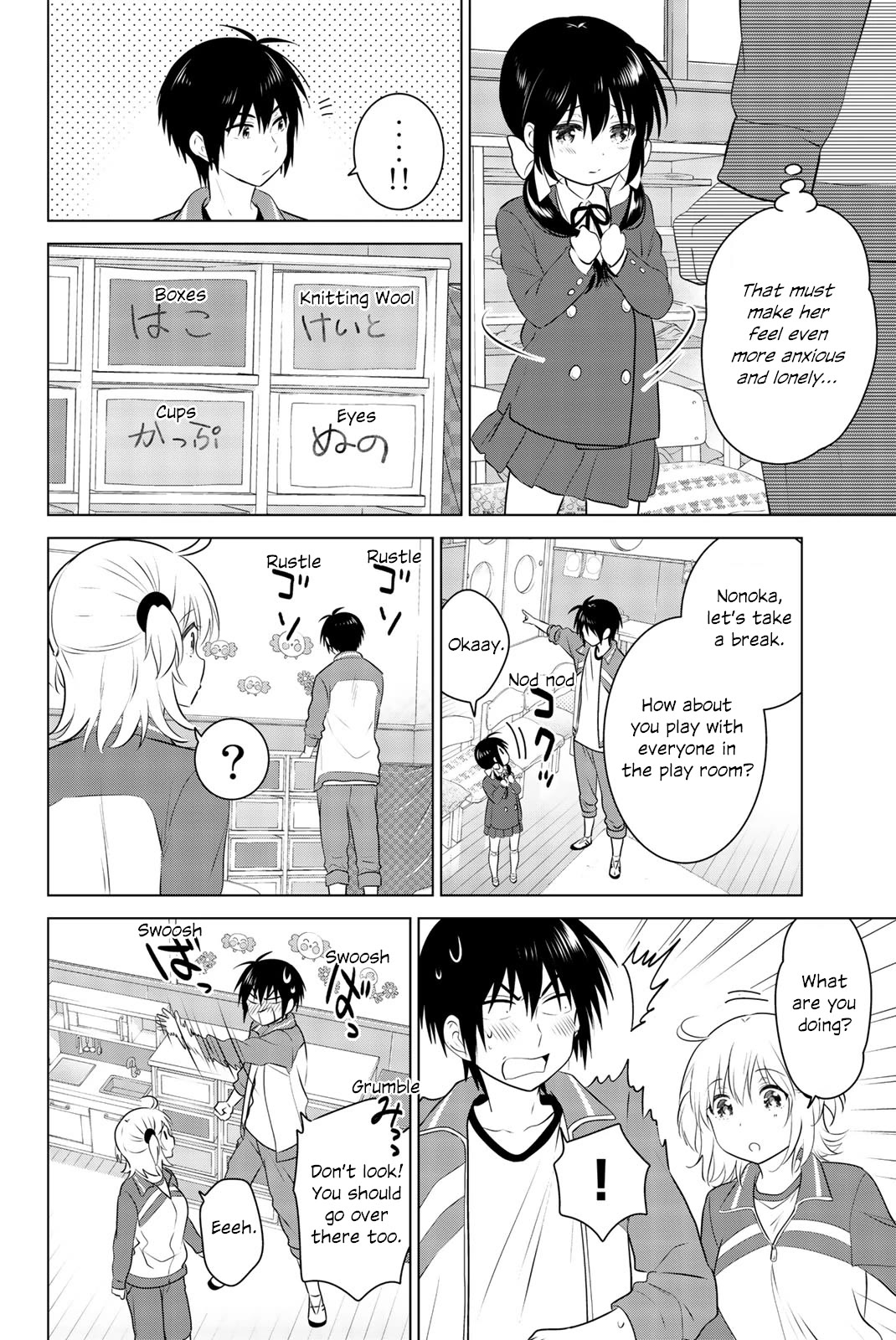 Rivnes Chapter 49 page 24 - Chapter 49: Me, My Classmates, and a Gentle Song