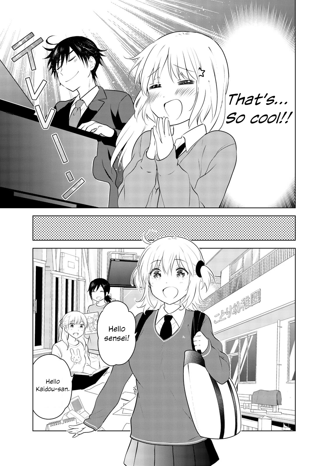 Rivnes Chapter 49 page 3 - Chapter 49: Me, My Classmates, and a Gentle Song