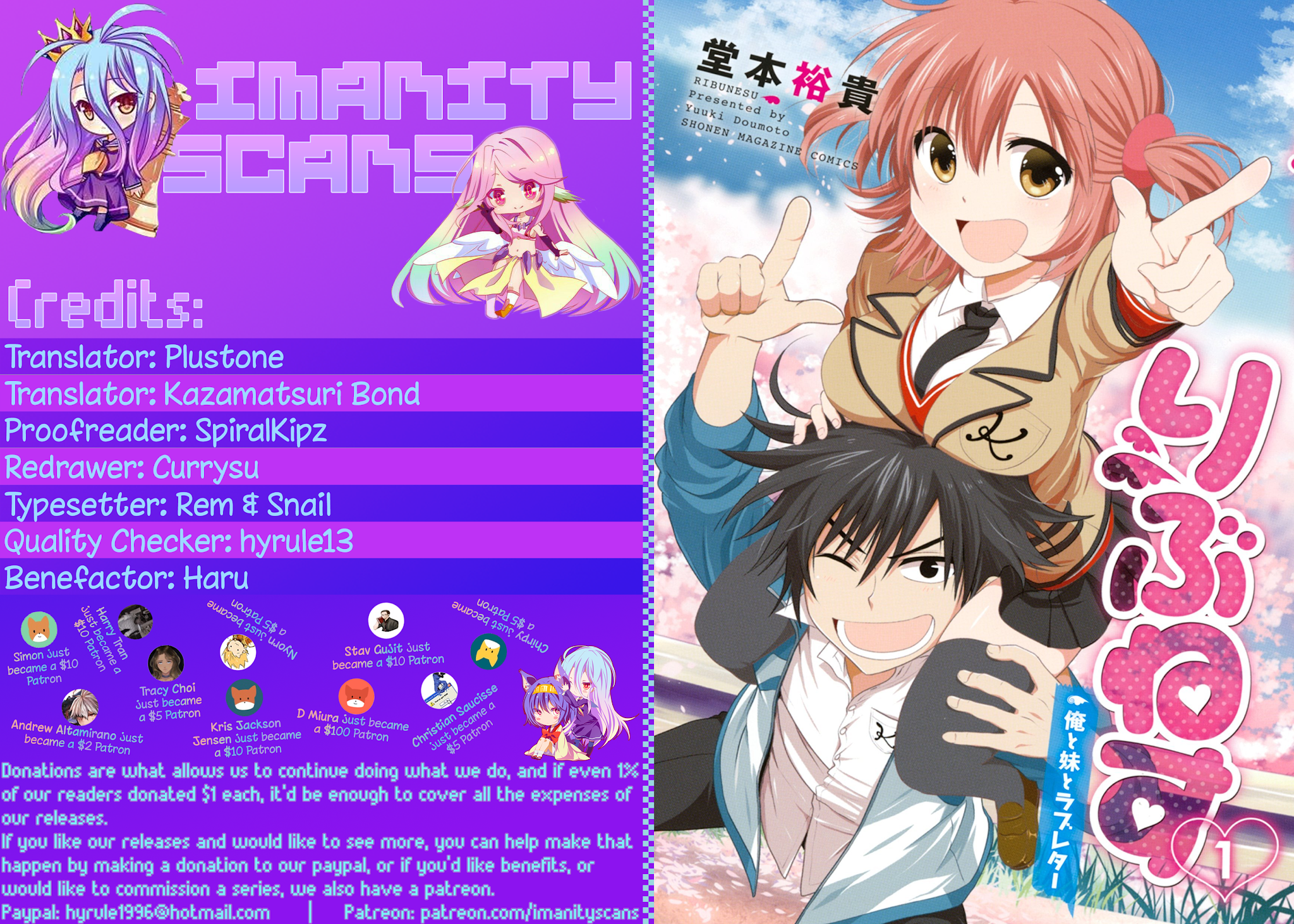 Rivnes Chapter 5 page 1 - Chapter 5: Me, My Little Sister, and the Onii-chan Seminar