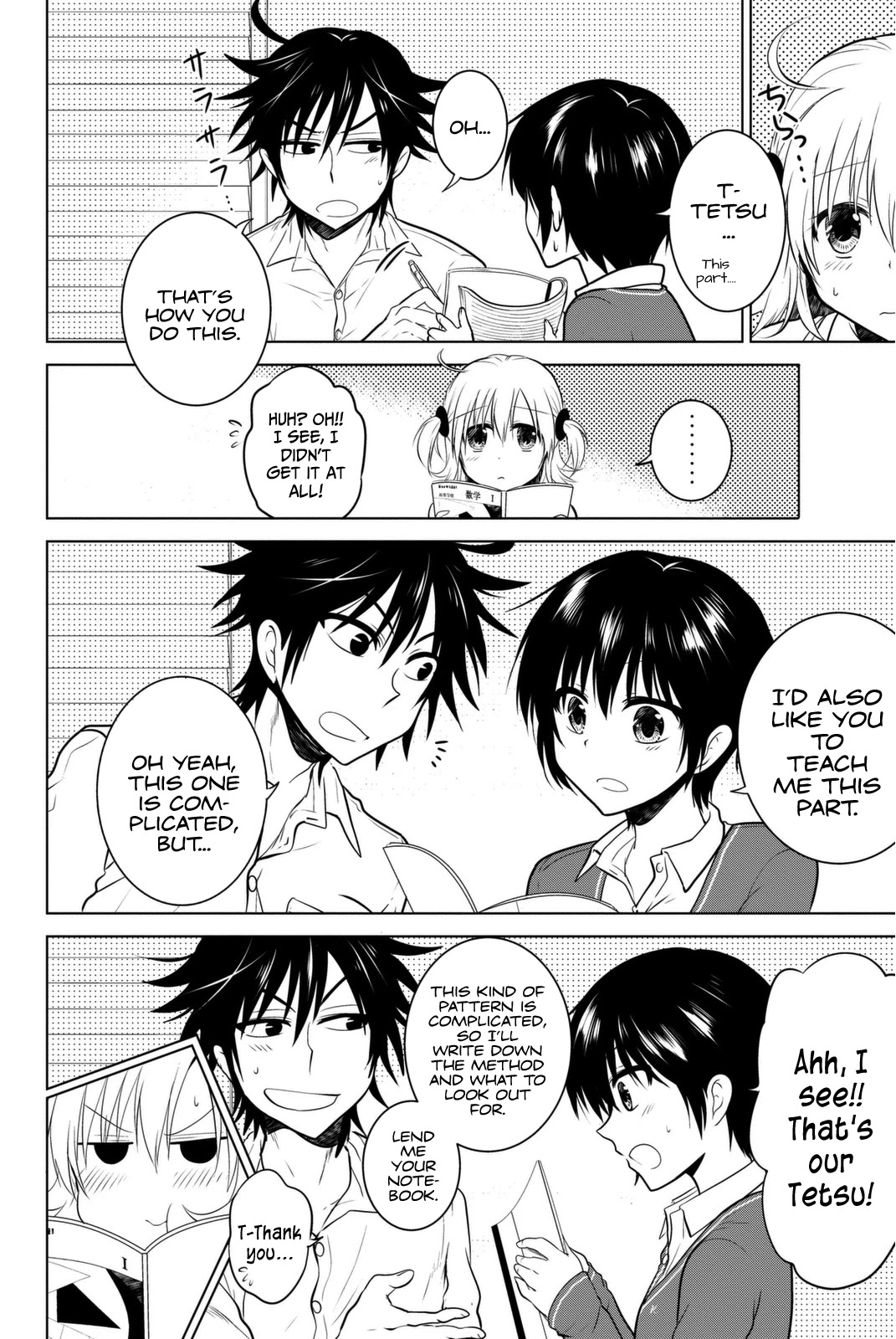 Rivnes Chapter 5 page 17 - Chapter 5: Me, My Little Sister, and the Onii-chan Seminar
