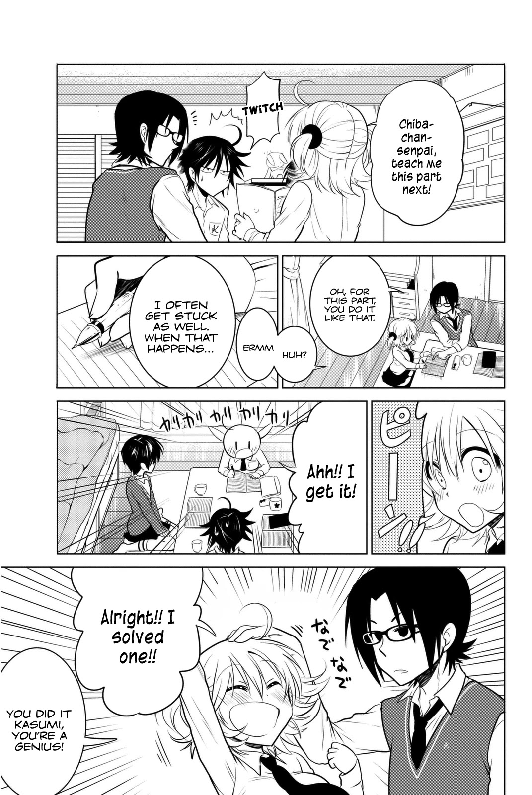 Rivnes Chapter 5 page 18 - Chapter 5: Me, My Little Sister, and the Onii-chan Seminar