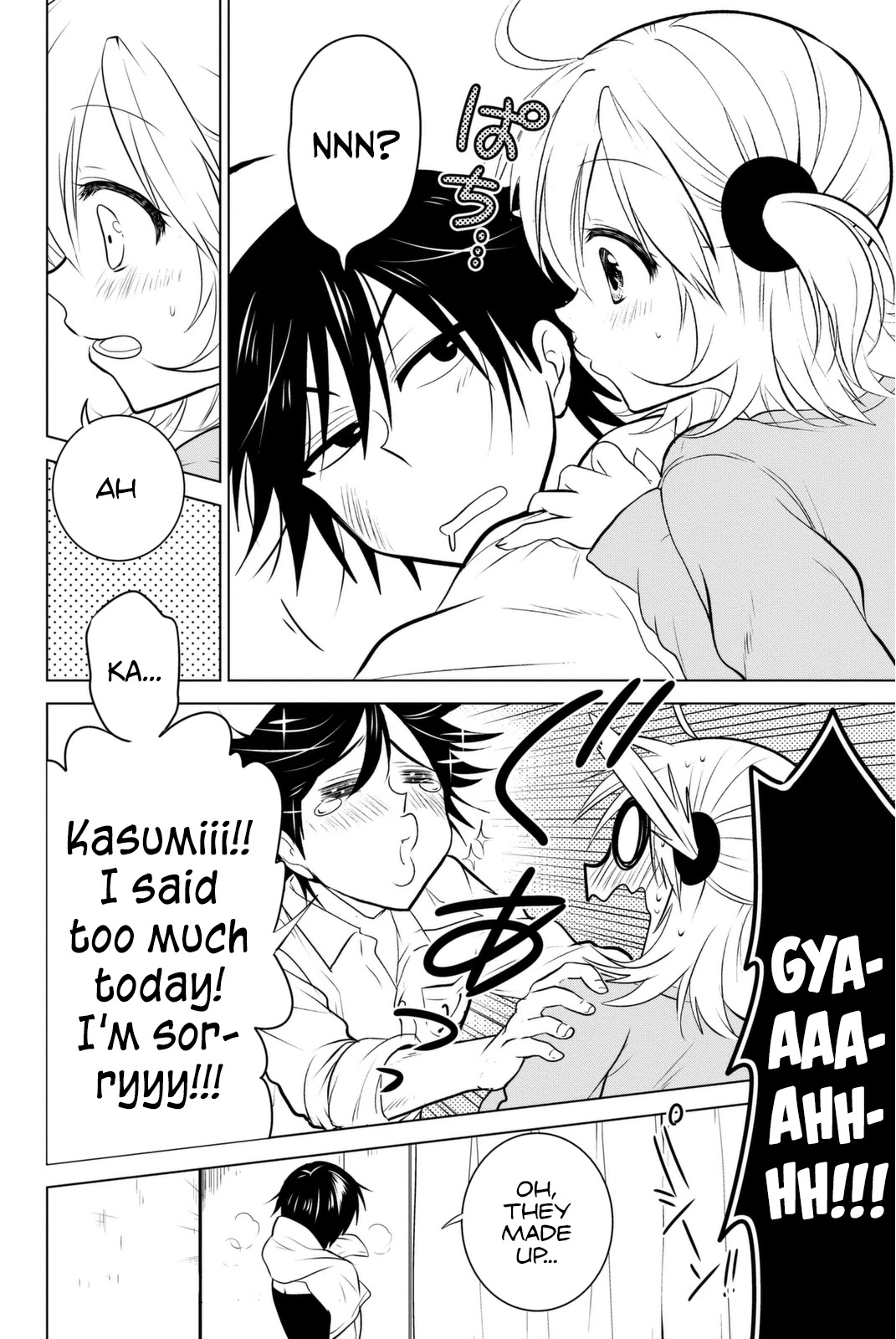 Rivnes Chapter 5 page 25 - Chapter 5: Me, My Little Sister, and the Onii-chan Seminar