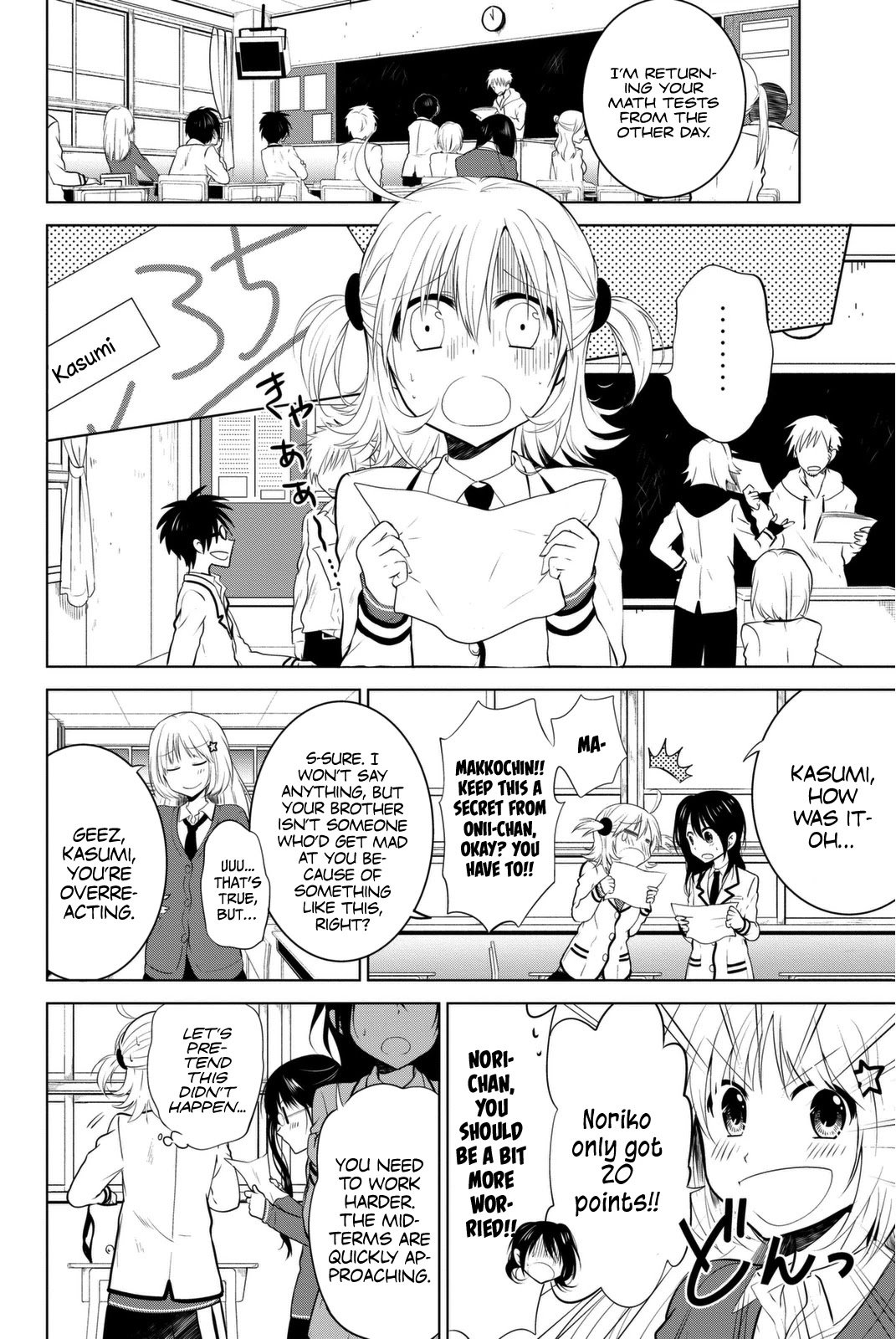 Rivnes Chapter 5 page 3 - Chapter 5: Me, My Little Sister, and the Onii-chan Seminar