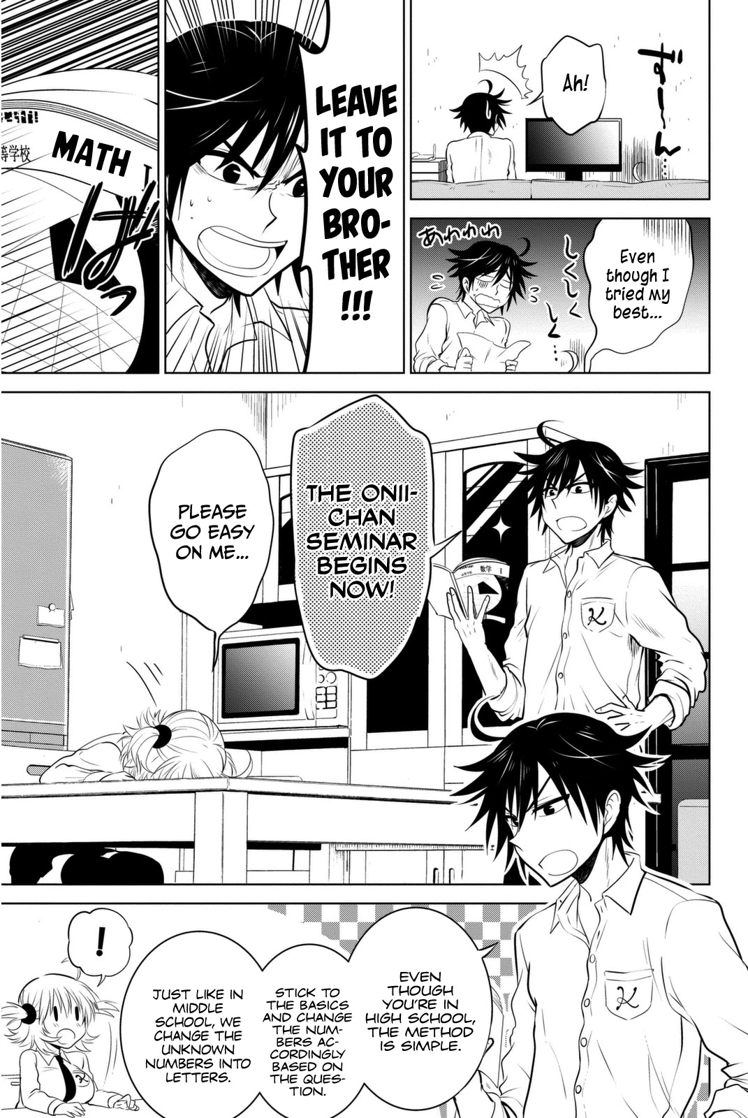 Rivnes Chapter 5 page 6 - Chapter 5: Me, My Little Sister, and the Onii-chan Seminar