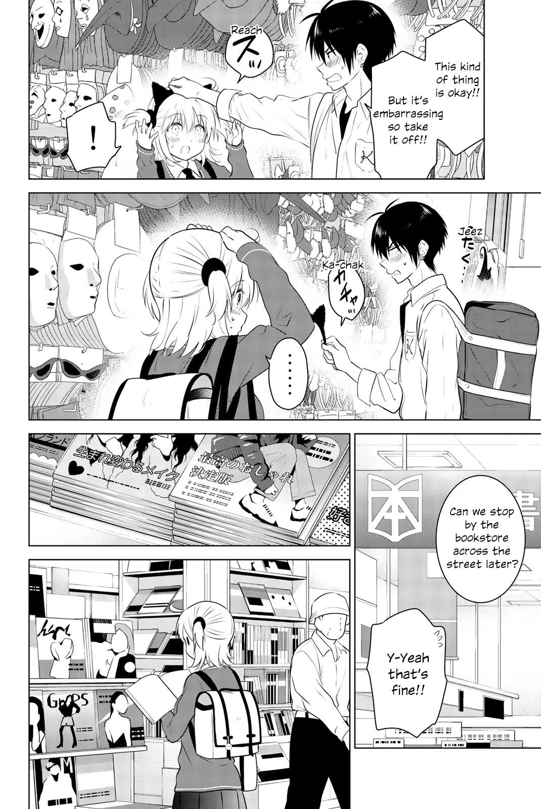 Rivnes Chapter 50 page 14 - Chapter 50: Me, My Classmates, and After School Emotions