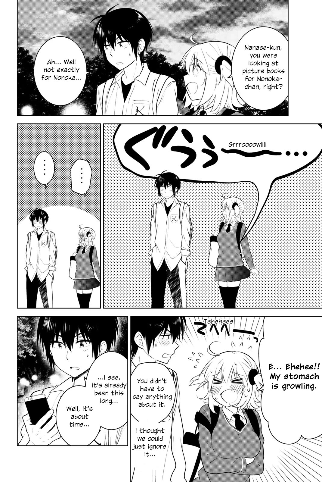 Rivnes Chapter 50 page 16 - Chapter 50: Me, My Classmates, and After School Emotions