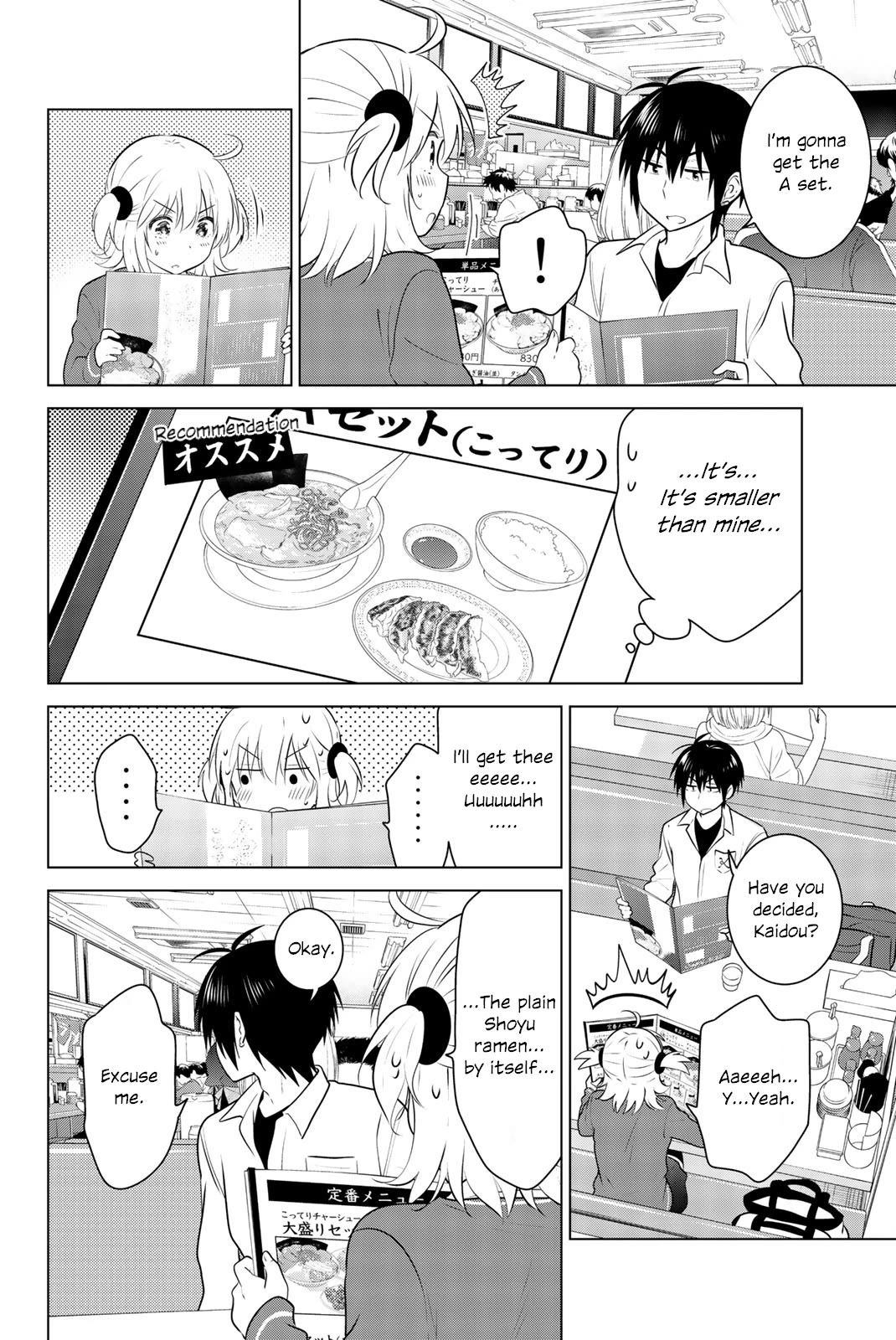 Rivnes Chapter 50 page 20 - Chapter 50: Me, My Classmates, and After School Emotions