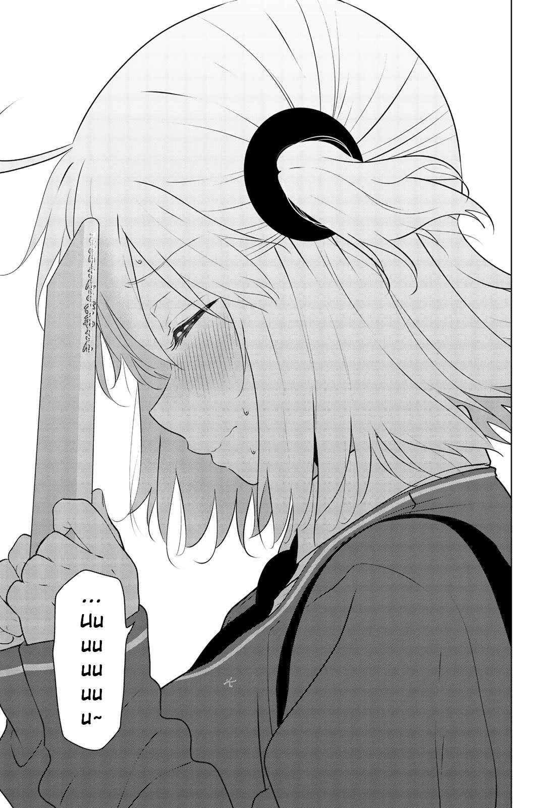 Rivnes Chapter 50 page 33 - Chapter 50: Me, My Classmates, and After School Emotions