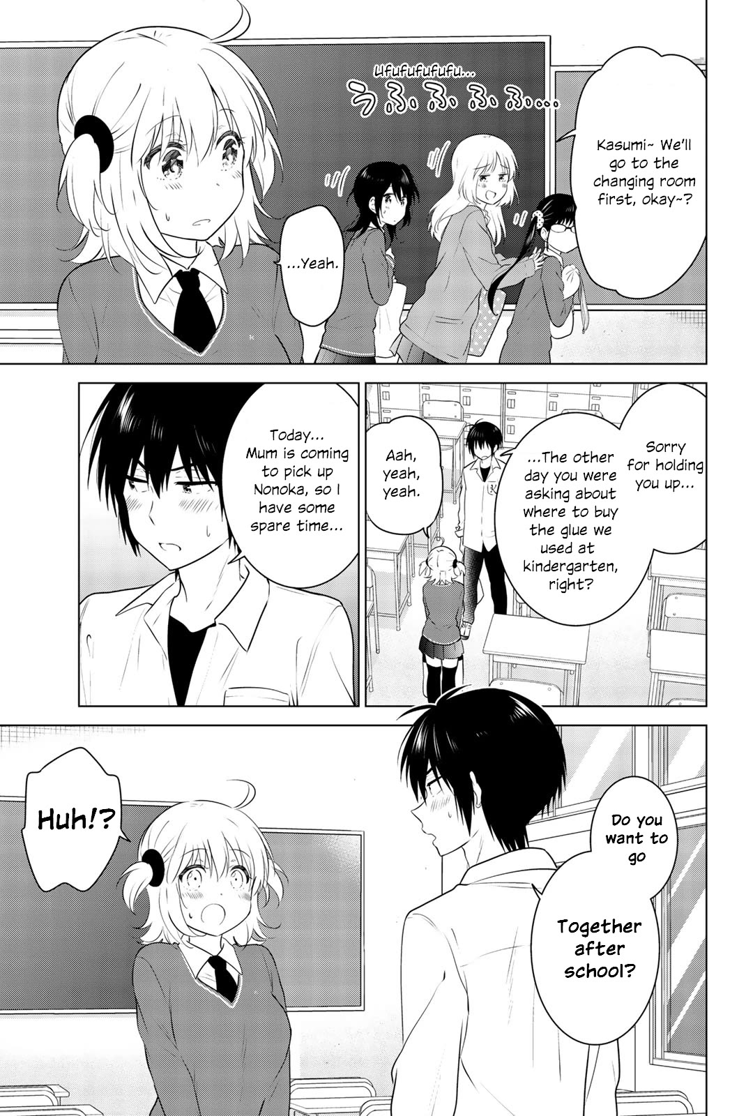Rivnes Chapter 50 page 5 - Chapter 50: Me, My Classmates, and After School Emotions