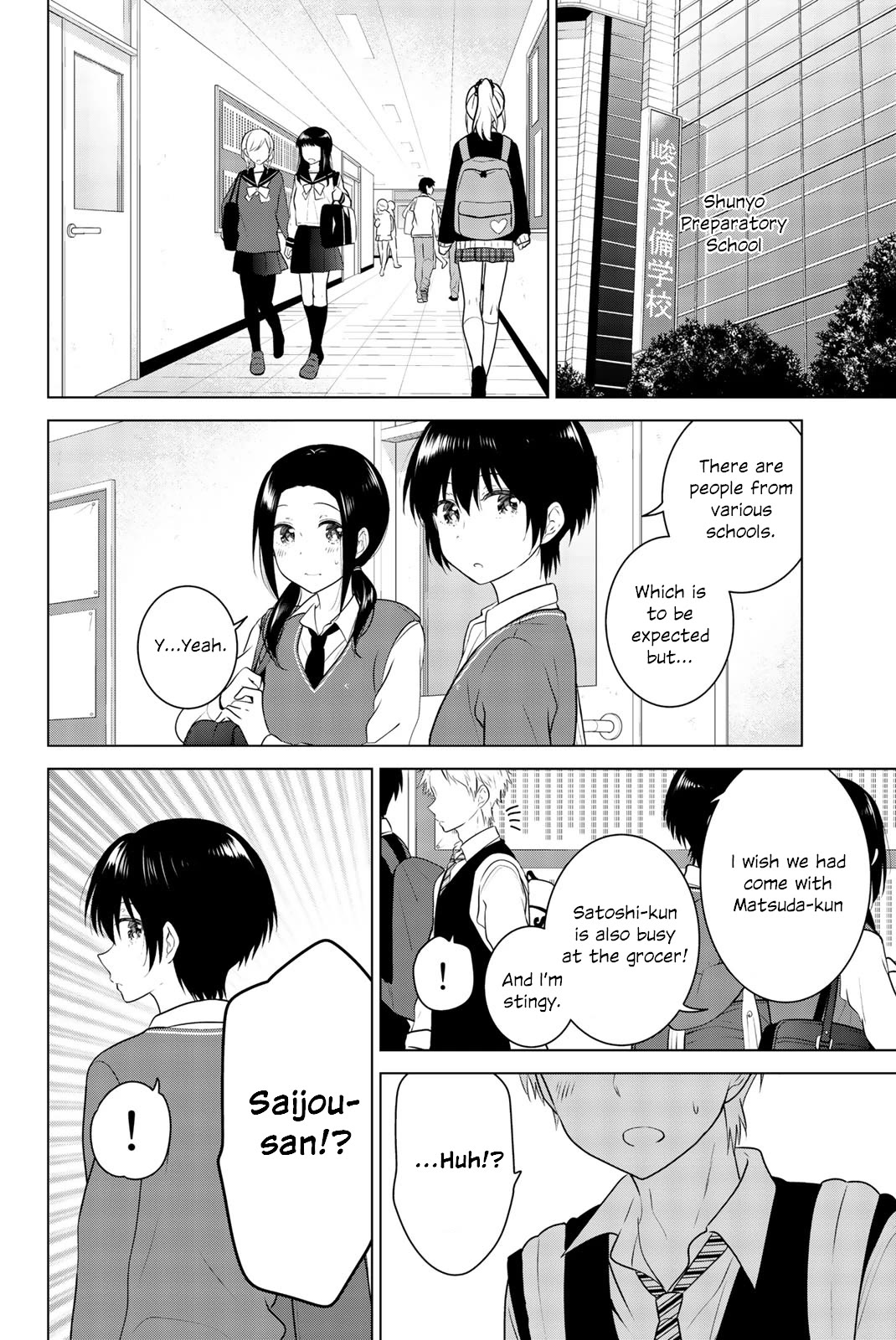 Rivnes Chapter 51 page 14 - Chapter 51: Me, My Little Sister, and My Heartache