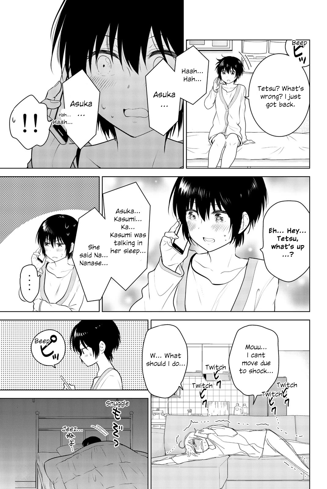 Rivnes Chapter 51 page 3 - Chapter 51: Me, My Little Sister, and My Heartache