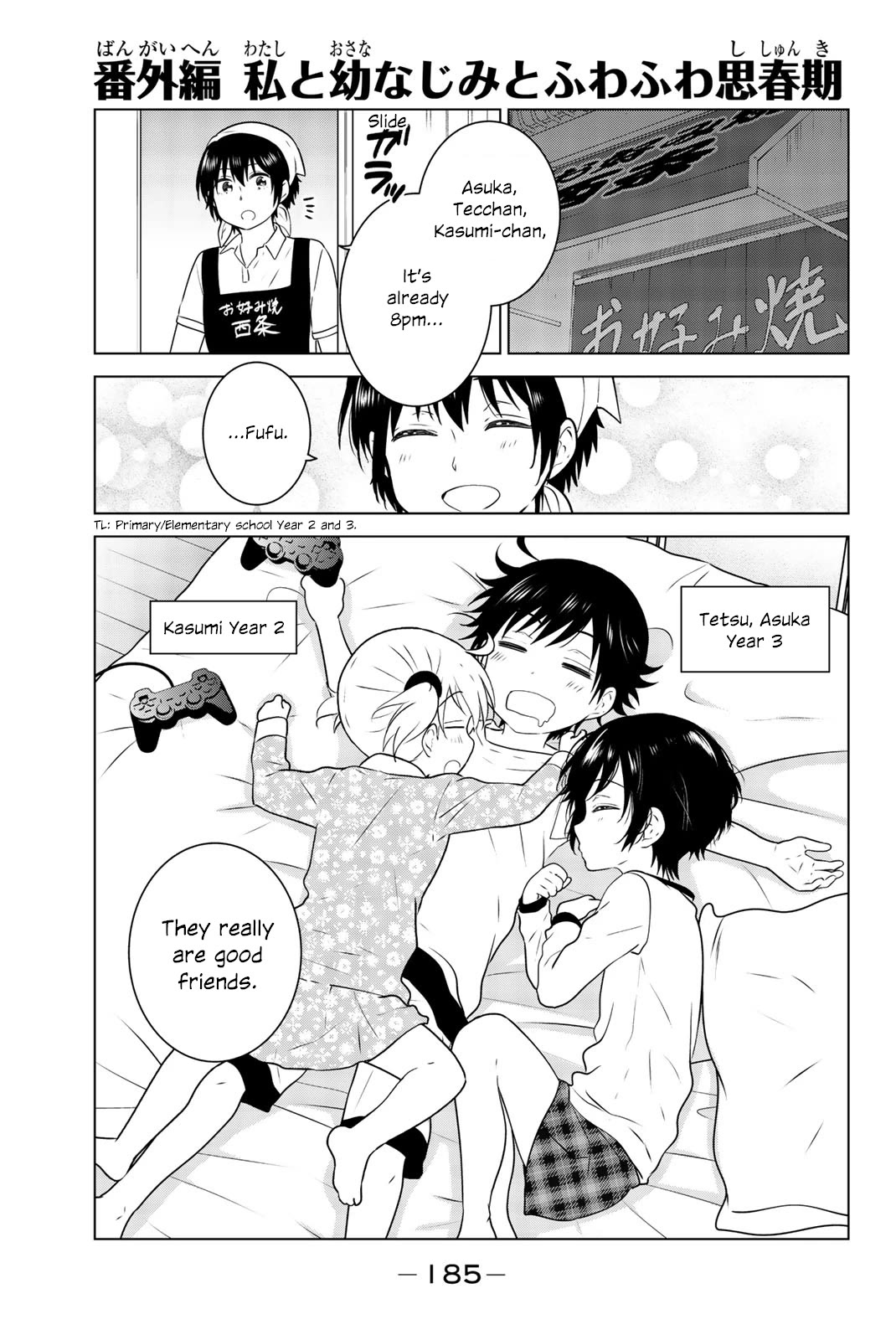 Rivnes Chapter 53.5 page 1 - Chapter 53.5: Me, My Childhood Friend, and My Fluffy Adolescence